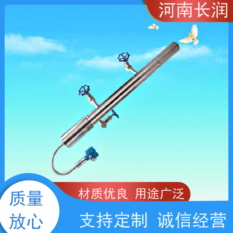 河 南长润 低加锅炉液位计 高分辨率 材质优良 测量系统与电流环隔离