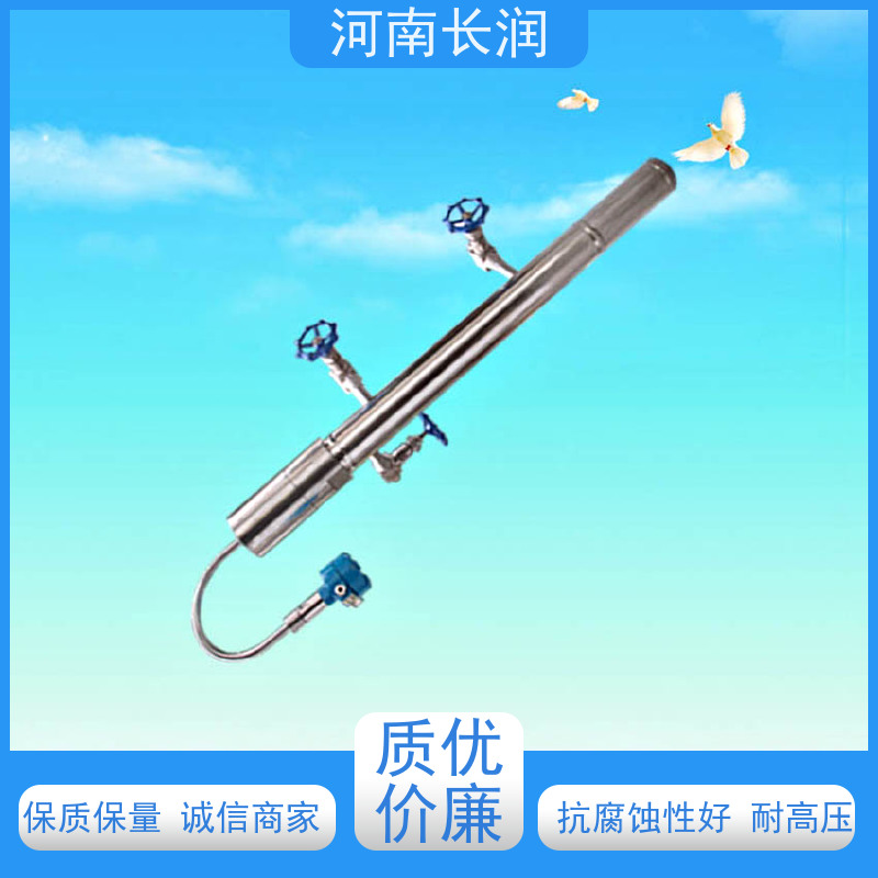 河 南长润 锅炉液位计 结构简单 经久耐用 防泄漏 抗波动