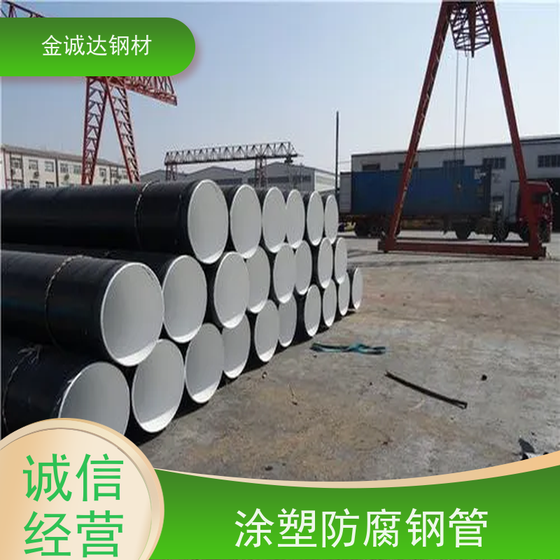 三油两布环氧煤沥青 IPN8710防腐等 外径16-820mm 施工方便 经久耐用