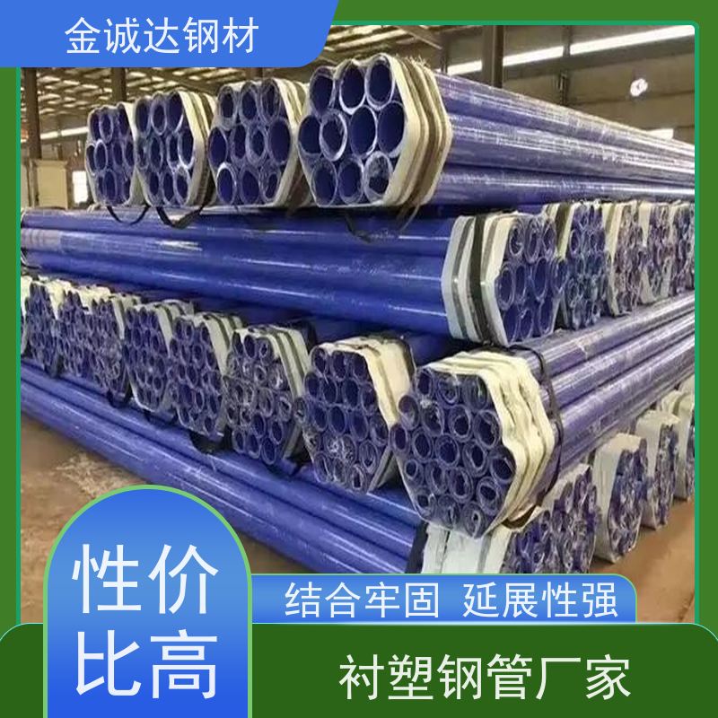 金诚达 有机硅高温防腐 环保材料 送货上门 全国供应 可定制