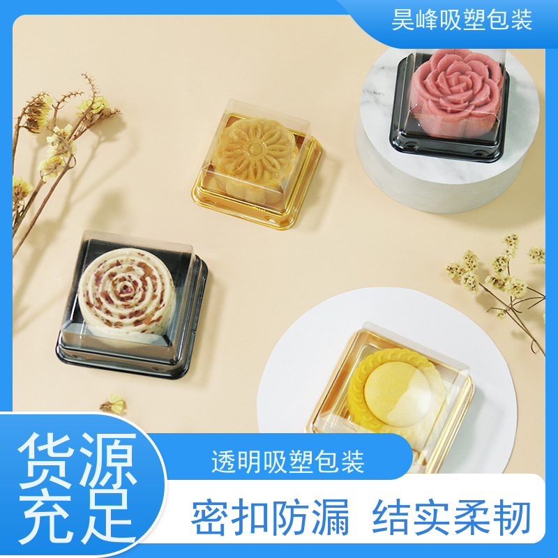 昊峰 吸塑包装托盘 优选材质 抗压耐压 诚信经营