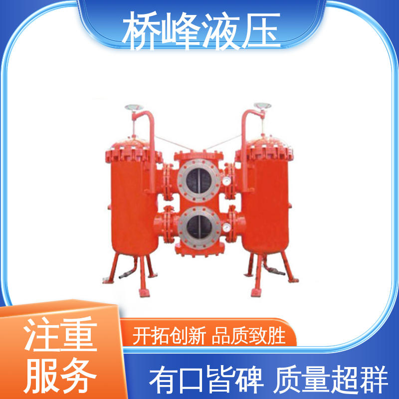 品质安心 性能稳定 方便快捷 SXU-A双筒回油过滤器 桥峰