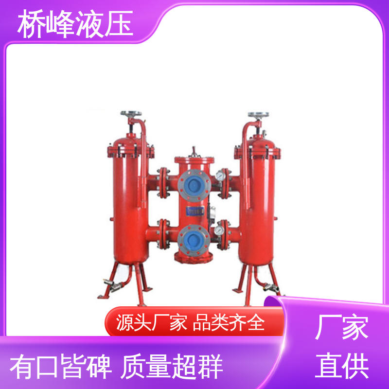 双筒回油过滤器 值得信赖 规格齐全 回复迅速 桥峰
