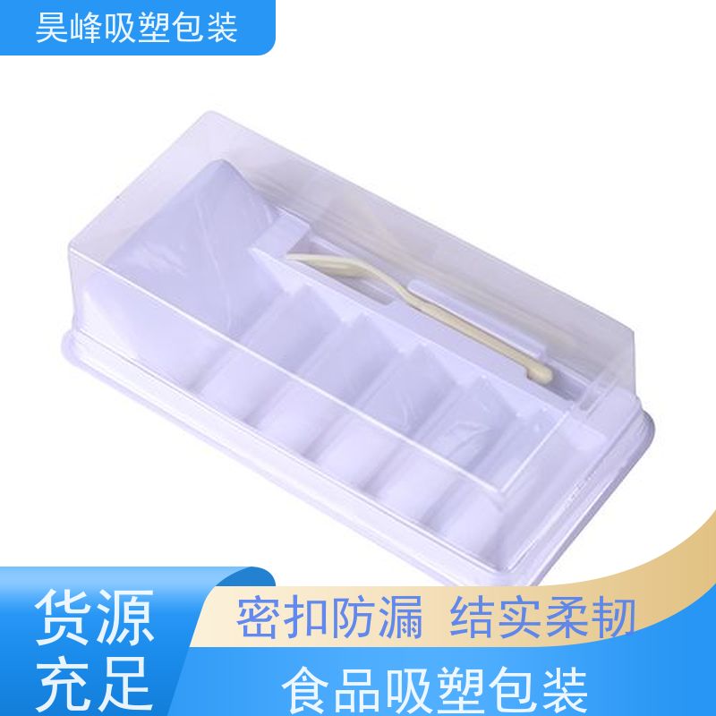 昊峰 pet植绒吸塑包装 质地柔软 韧性强 应用领域广泛