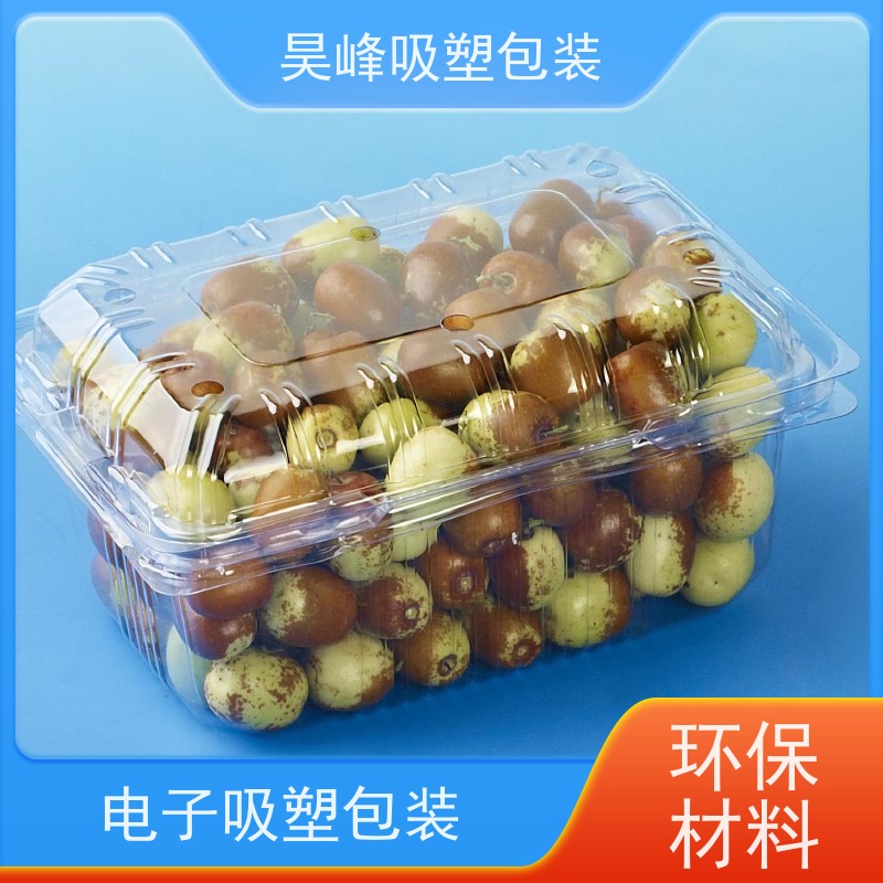 昊峰 防静电吸塑盒 可加印LOGO 环保PET材质 交期准时 