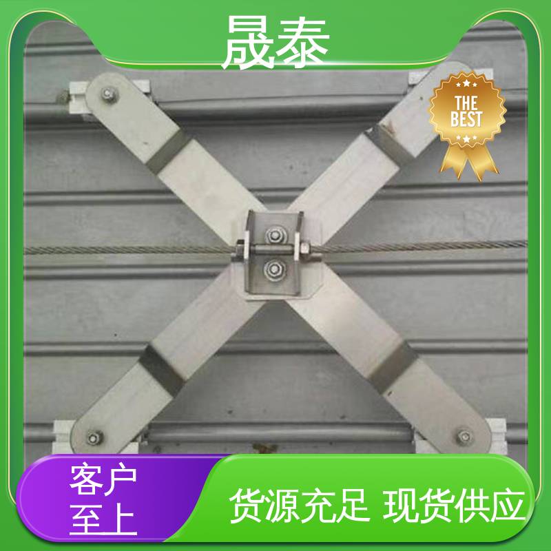 耐锈 金属屋顶安全X型不锈钢防跌落 结实耐用 角驰型防坠落装置