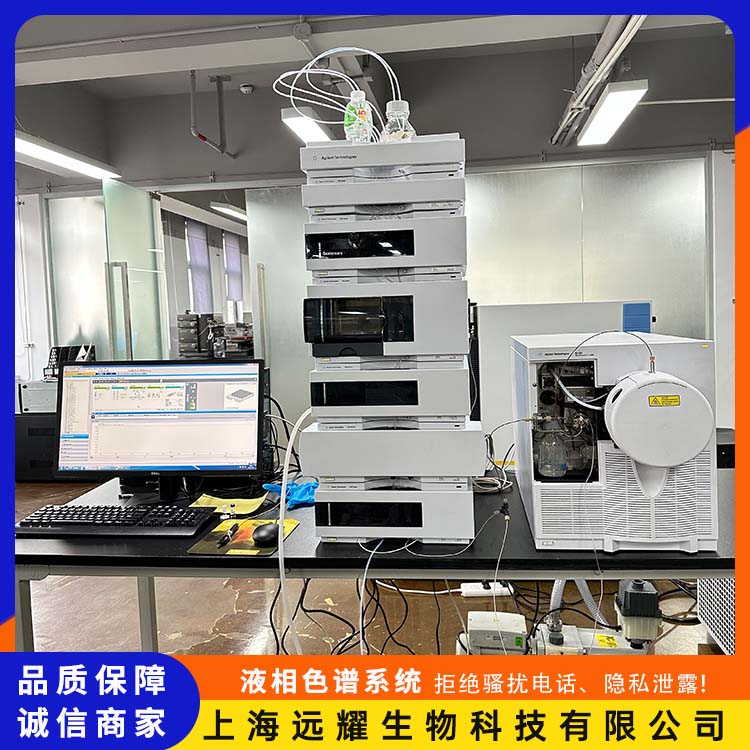 Agilent 1200液相色谱系统 性能稳定 噪音低 分析速度快