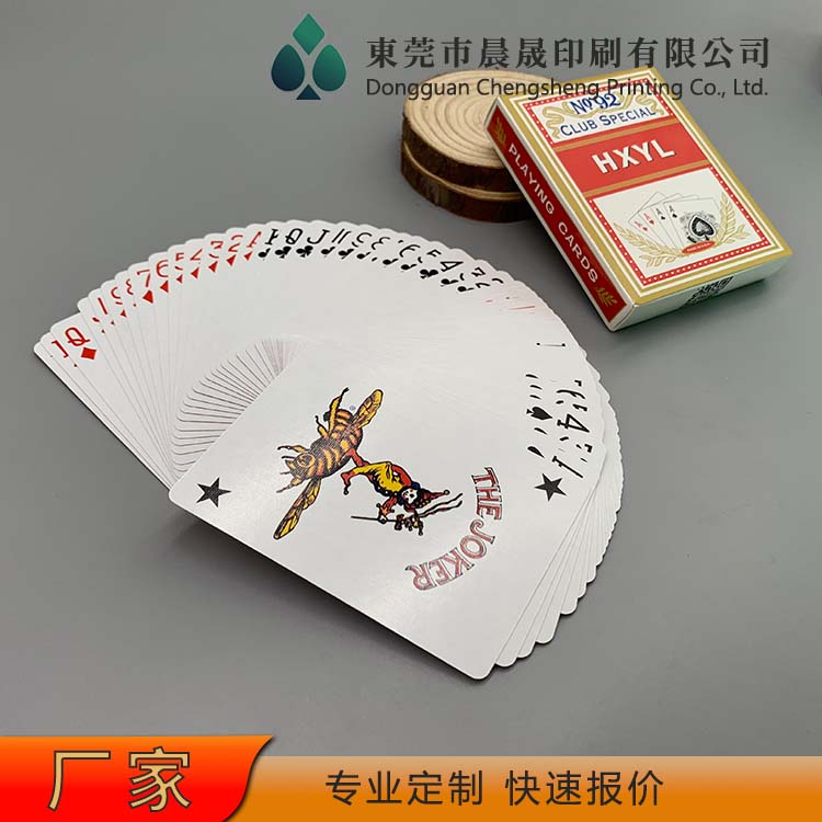 evv 扑克牌批发 不易掉色 圆角切割 硬度高 耐搓揉