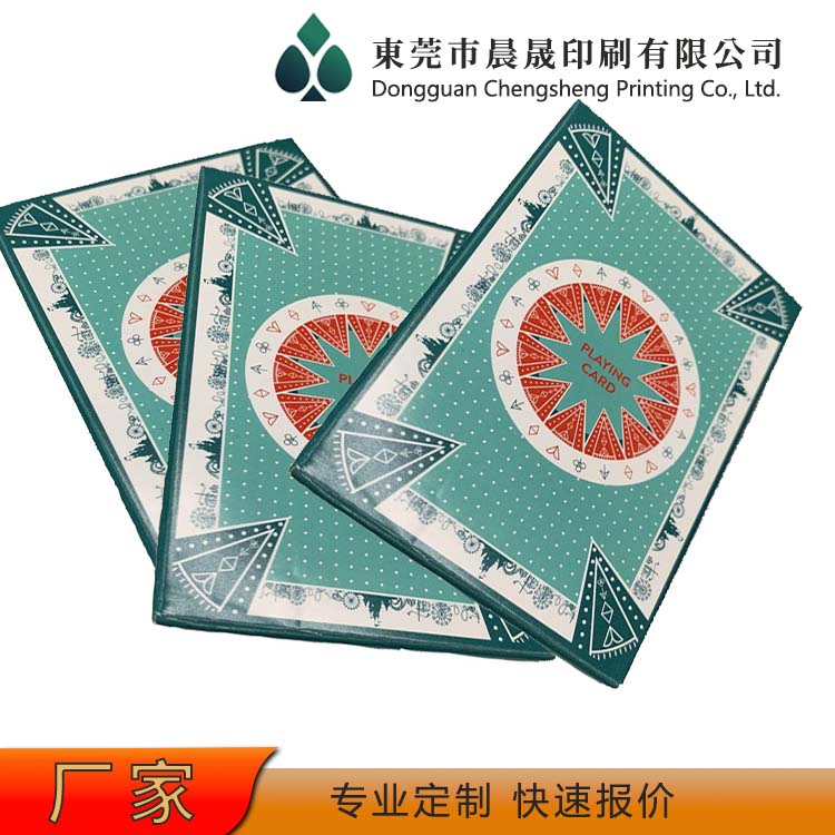 evv 扑克牌印刷 老少皆宜 防伪防窥 安全知识宣传印刷