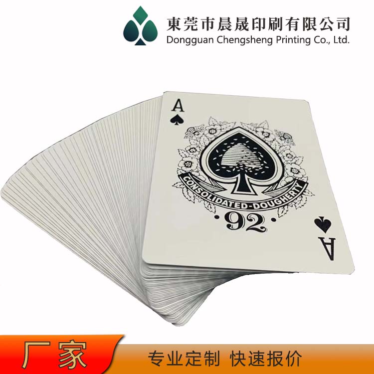 evv 扑克牌定做批发 抓拍不粘 切牌不倒 四色高清印刷