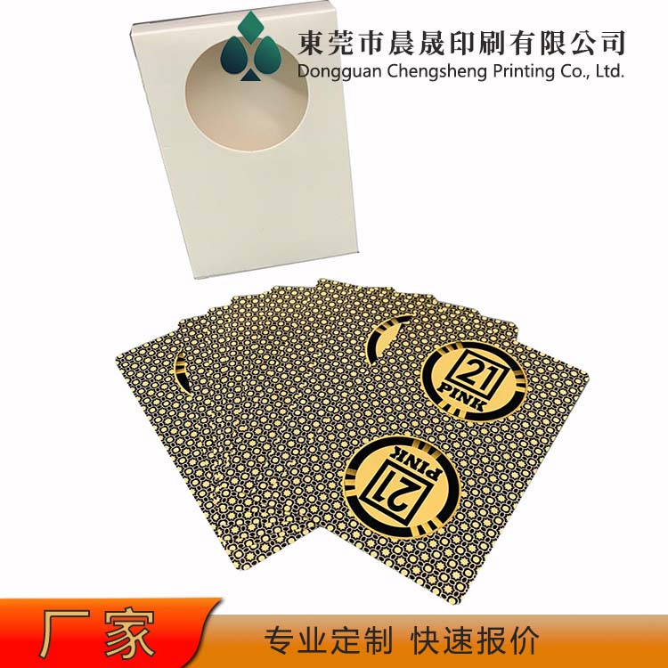evv 扑克牌印刷 环保油墨 清晰度高 厚实耐折 不割手 