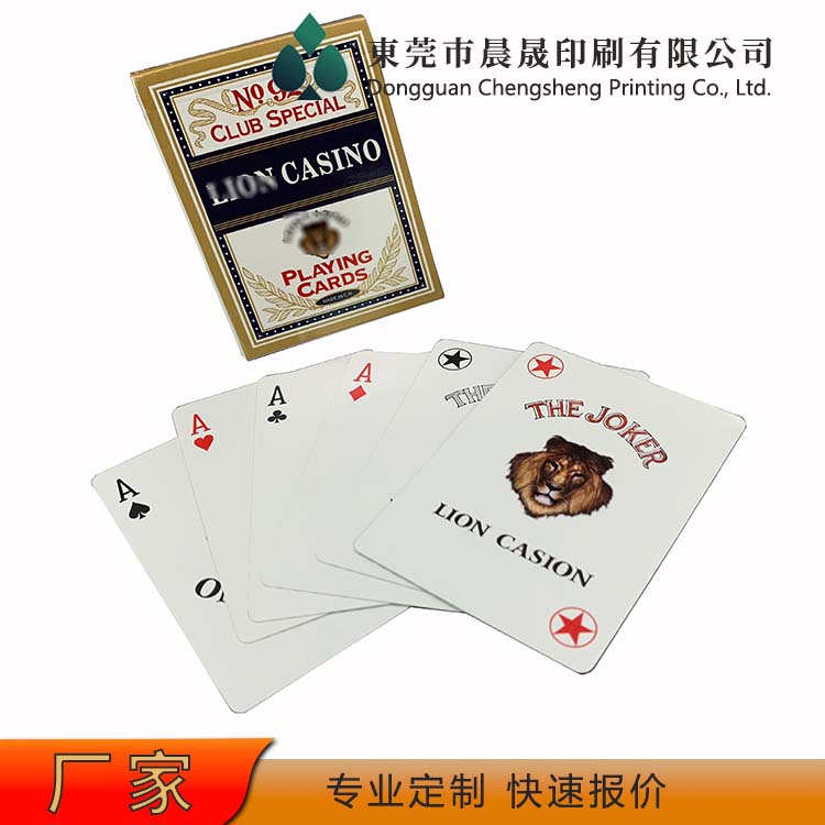 evv 款式多 扑克牌厂家 抓拍不粘 切牌不倒 可印刷公益广告 