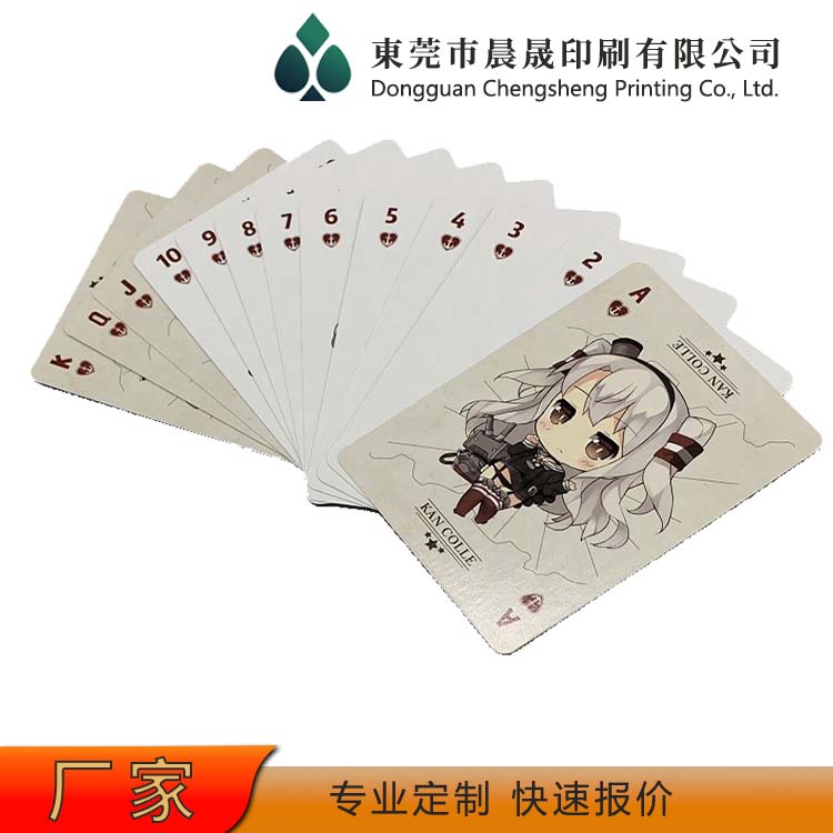 evv 扑克牌定做 富有弹性 柔韧耐用 双面上光 易洗牌