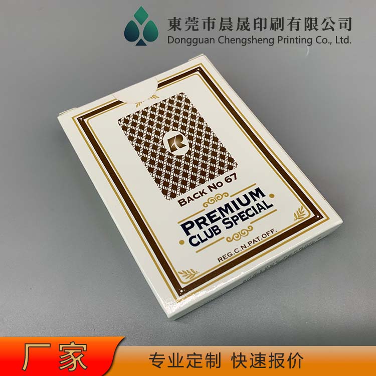 evv 扑克牌印刷 专用尺寸 手感上佳 图案精美款式多