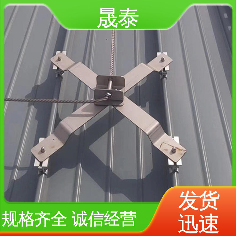 耐锈 临边作业 角驰760型屋面板防坠落 彩钢瓦顶X型不锈钢防跌落