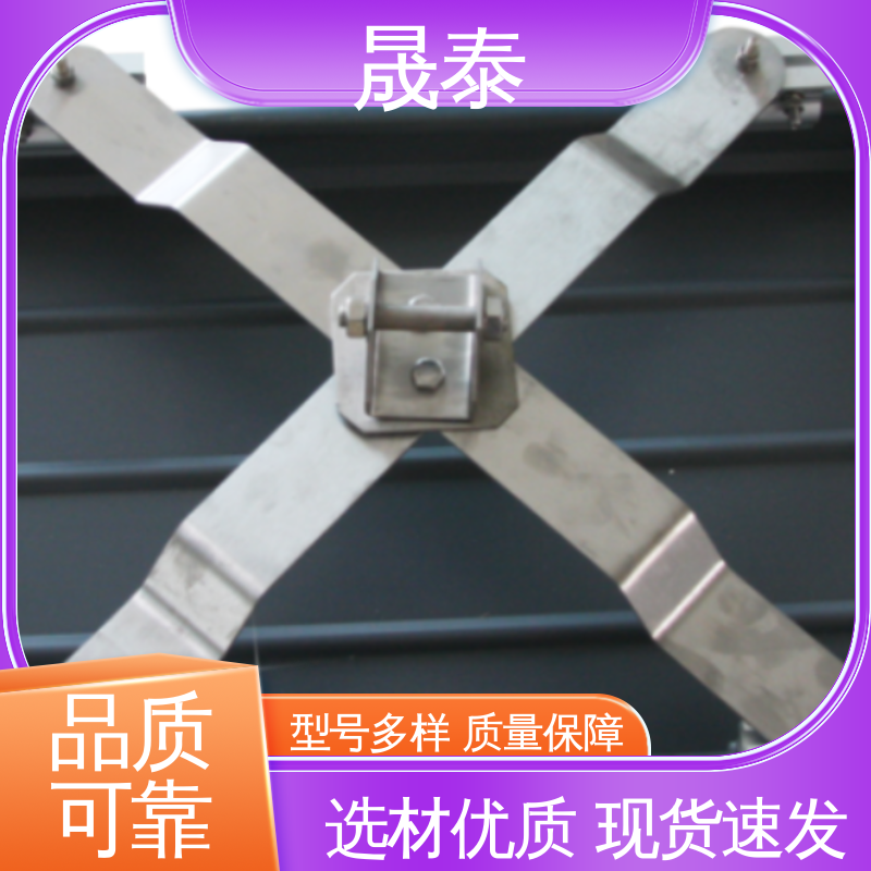 角驰型防坠落装置 防腐 X型不锈钢防跌落支架 不生锈 耐锈