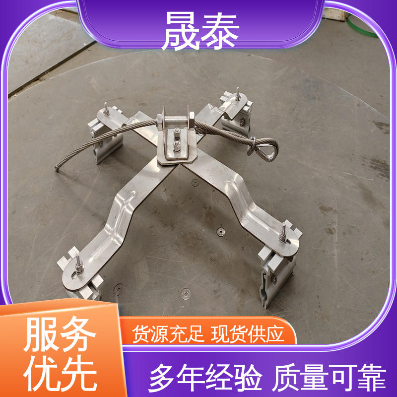 角驰840防坠系统 平台防护 X型安全施工防跌落支架安装 结实耐用 耐锈