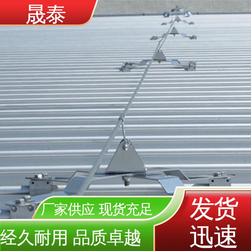 结实耐用 475型金属屋顶防跌落生命线 防腐 角驰430型防坠落系统 耐锈