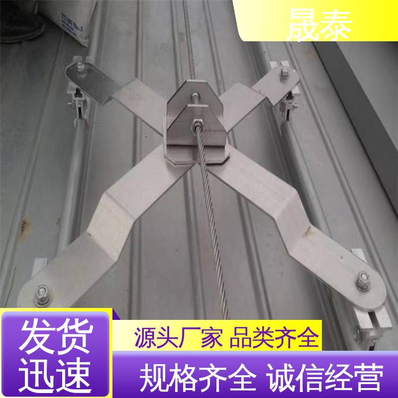 角驰型防坠落装置 结实耐用 X型不锈钢防跌落支架 防腐 耐锈