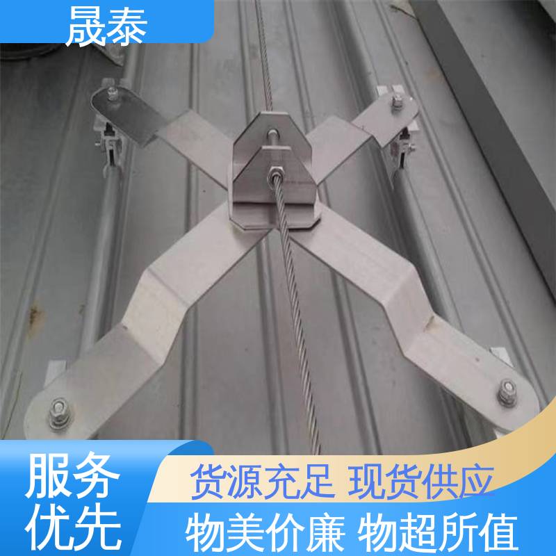 角驰840防坠系统 防腐 彩钢瓦顶X型不锈钢施工安全防跌落 不生锈 耐锈