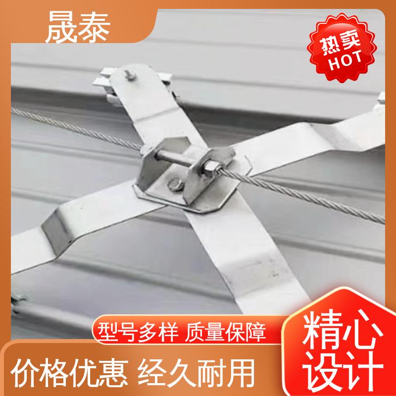 无需维护 钢结构屋面防坠落装置 平台防护 X型304不锈钢防跌落系统