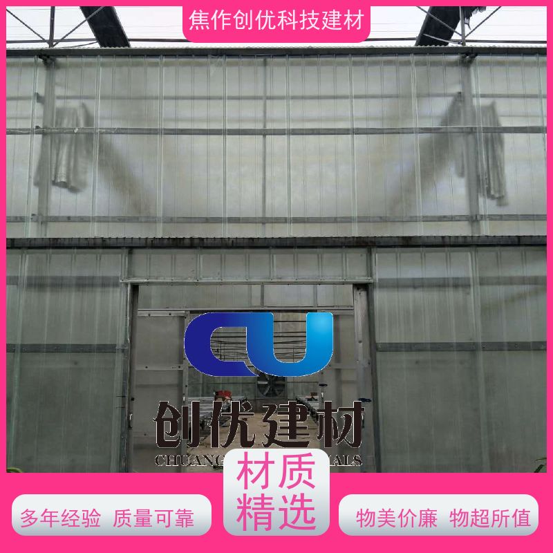创优建材 玻璃钢瓦 生产制造商 2024已更新（今日/商情）