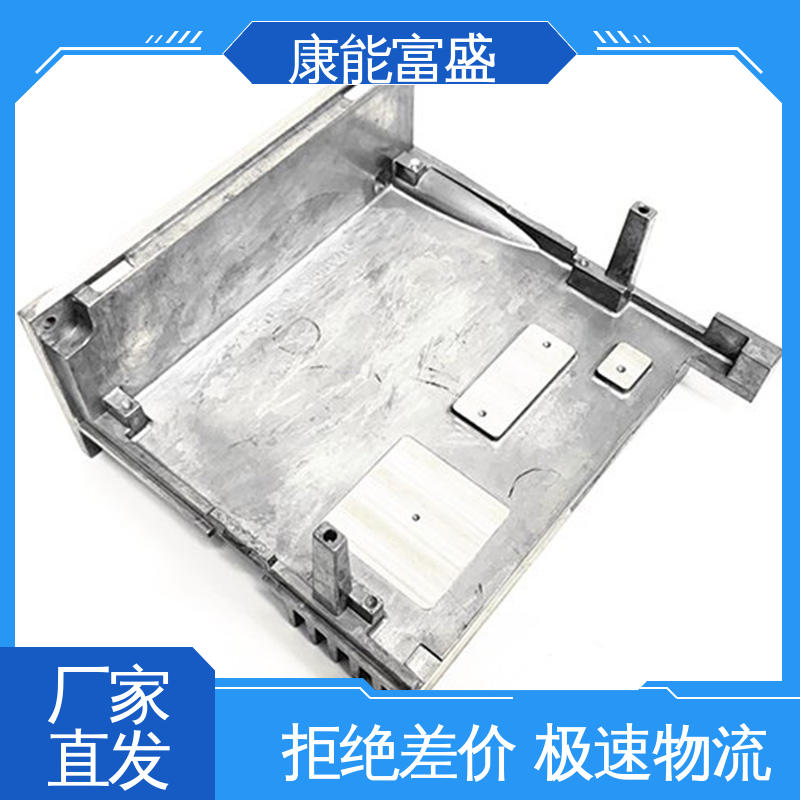 康能富盛 多年行业制作经验 品质保证 附近压铸厂