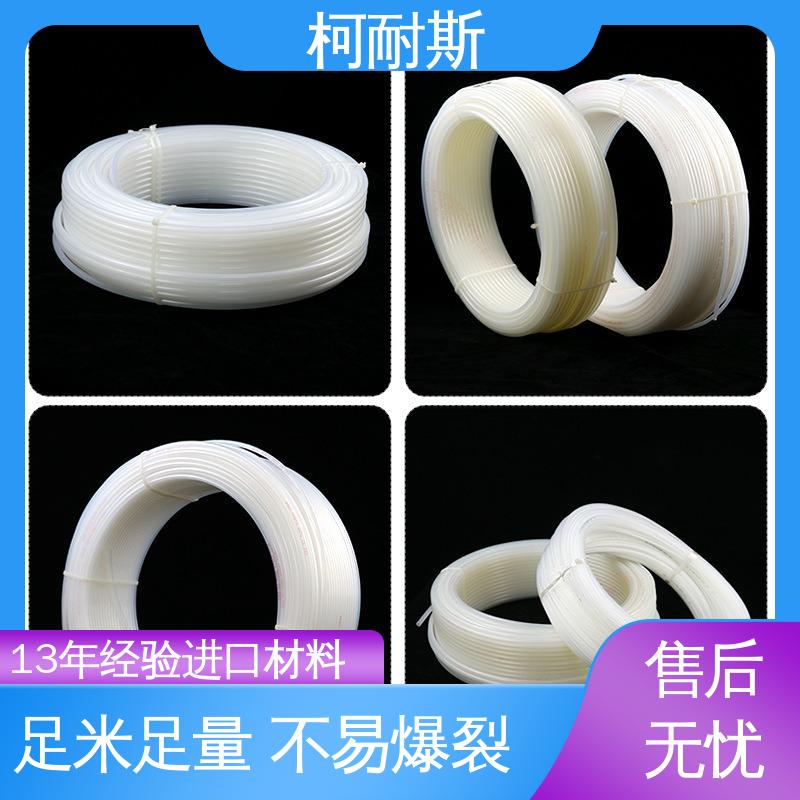 柯耐斯专注十多年 加厚壁管 尼龙管 来图来样 欢迎采购