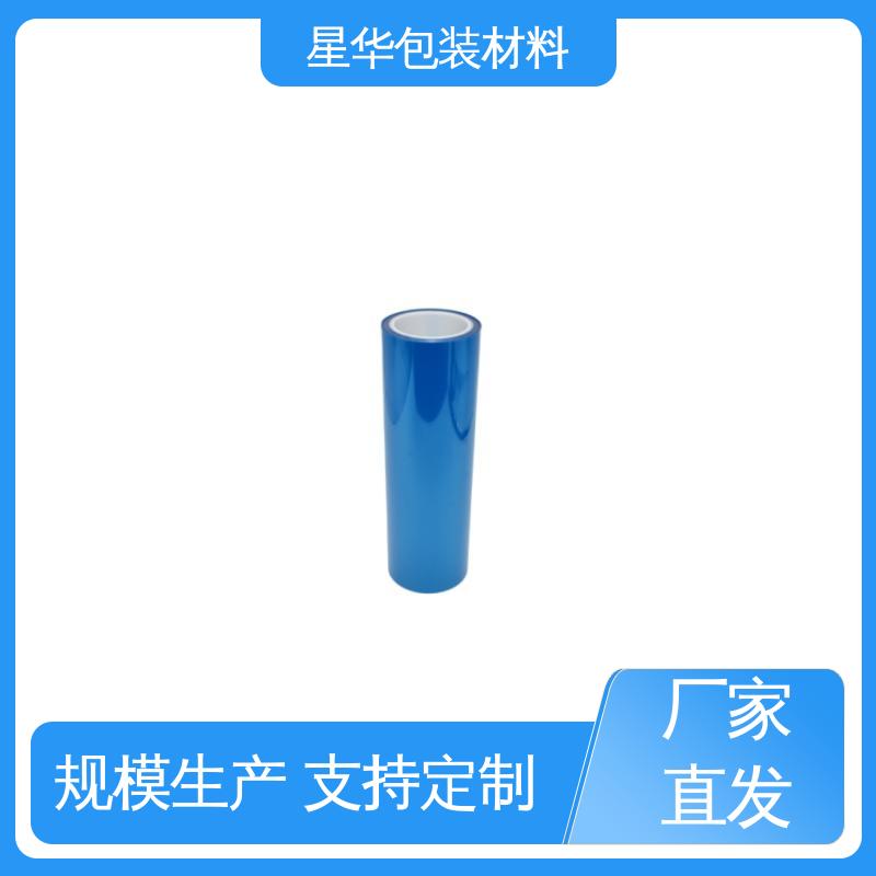 星华包装 pet高温保护膜 应用于电子产品 品类齐全 质量保障