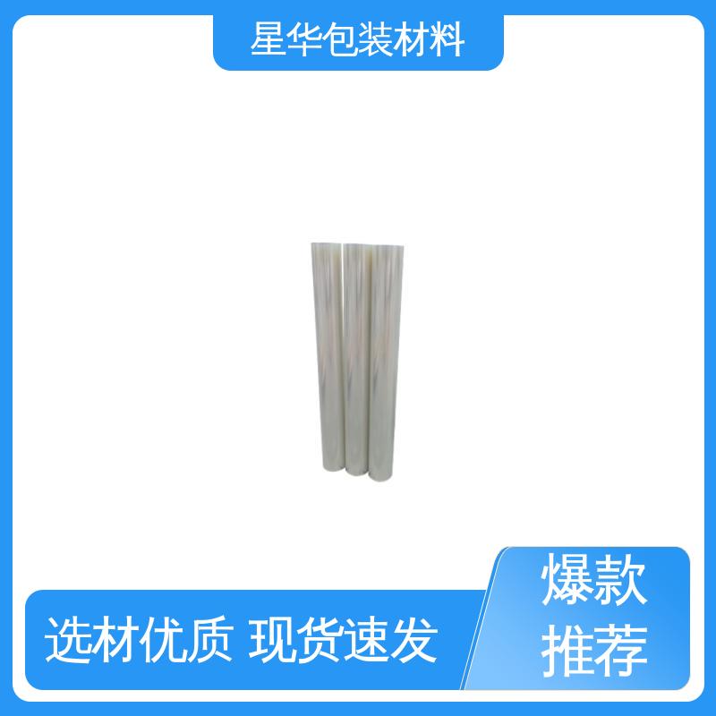 星华包装 厂家批发 高透PET保护膜 甄选材料 质量保障