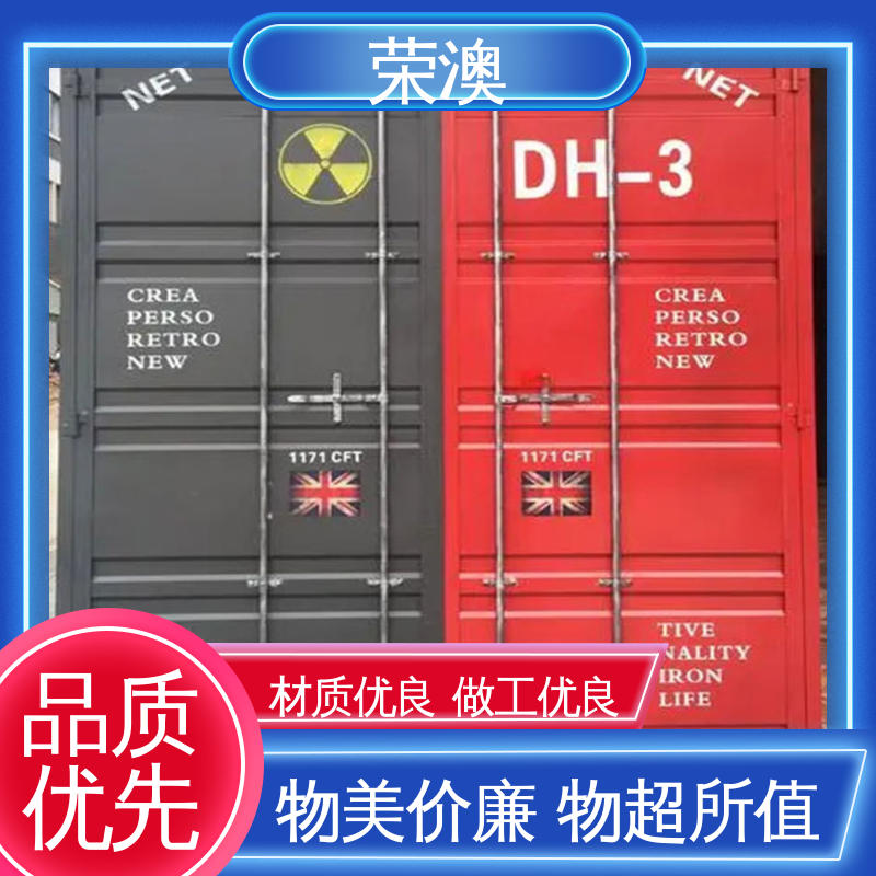 荣澳生产非标集装箱门板 高强度不变形 集装箱拉杆门 锁具角件