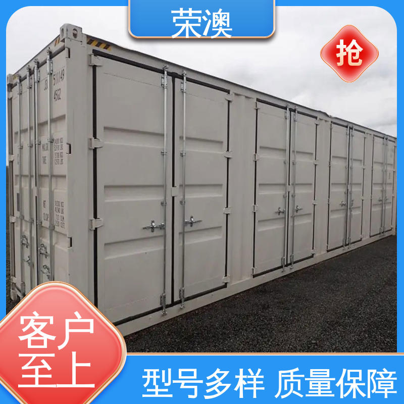 荣澳生产 款式多样 多色可选 锁具角件 不锈钢集装箱门 
