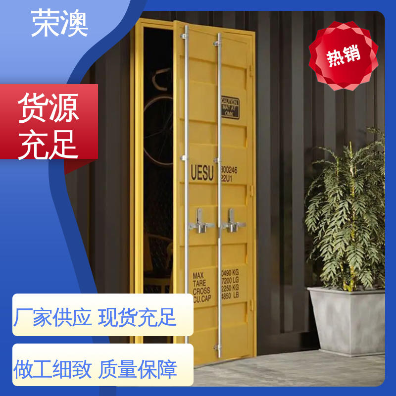 荣澳生产 双开集装箱门 多年经验 诚信经营 20尺 