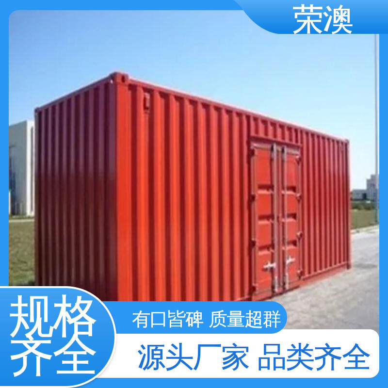 荣澳生产 集装箱拉杆门 坚固防腐 造型美观 锁具角件 工业集装箱门