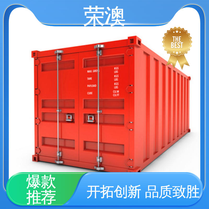 单开集装箱门 锁具角件 厂家供应 货源丰富 荣澳出售