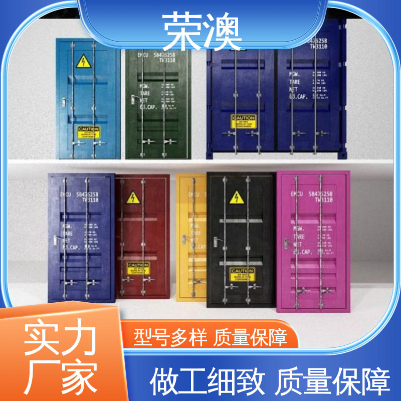 荣澳生产 长期供应 售后完善 非标集装箱门板 锁具角件
