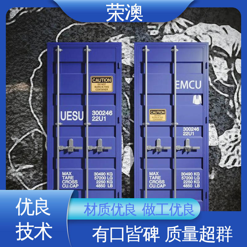 荣澳生产 外形好看 防腐耐使用 集装箱门拉杆门