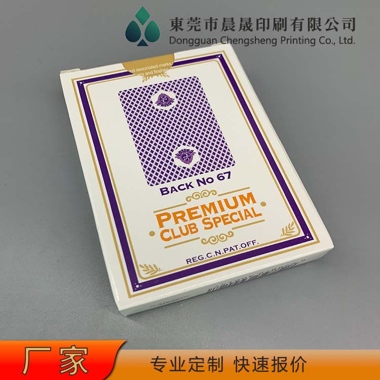 evv 扑克牌厂家 三层结构 中层黑芯 四色高清印刷