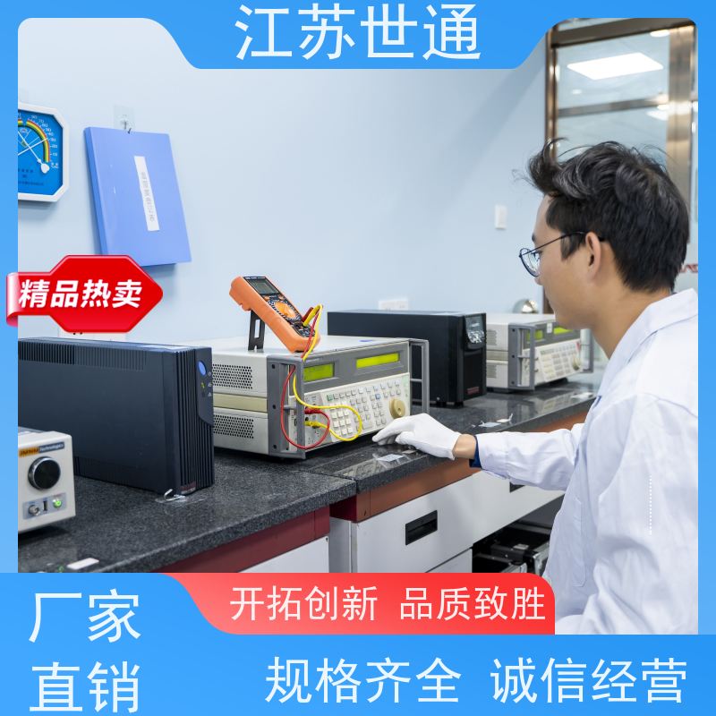 世通 仪器校正 CNAS/CMA资质校准中心 直营 无锡