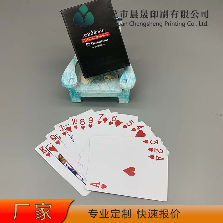 evv 扑克牌批发 三层结构 中层黑芯 防潮耐磨 韧性好