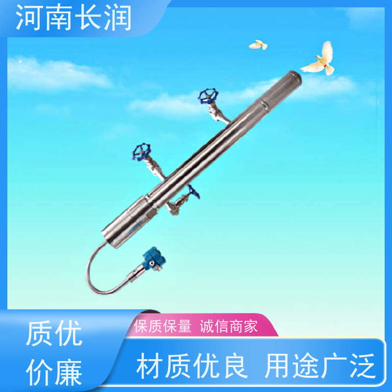 河 南长润 磁翻板液位计 高分辨率 材质优良 测量系统与电流环隔离