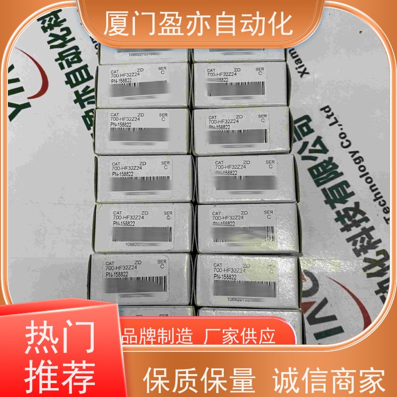 输出模块 广泛用于水利处理 1794-ACNR15 诚信经营 厂商公司