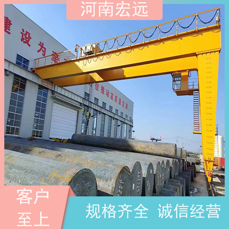 河南宏远 轻型门式起重机厂家 工作级别高 结构简单