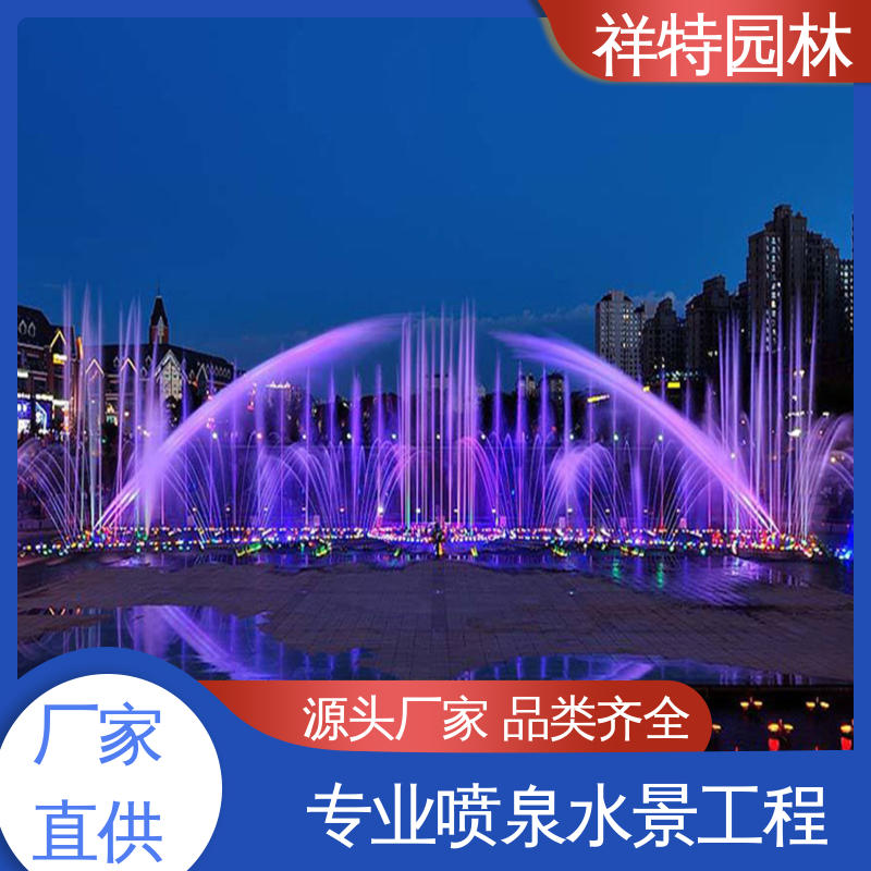 球形喷嘴 附近的喷泉厂家 公园水景设备 贴心售后 祥特园林