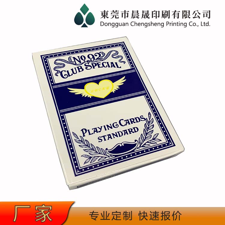 evv 扑克牌定做批发 环保油墨 清晰度高 纸质光滑平整