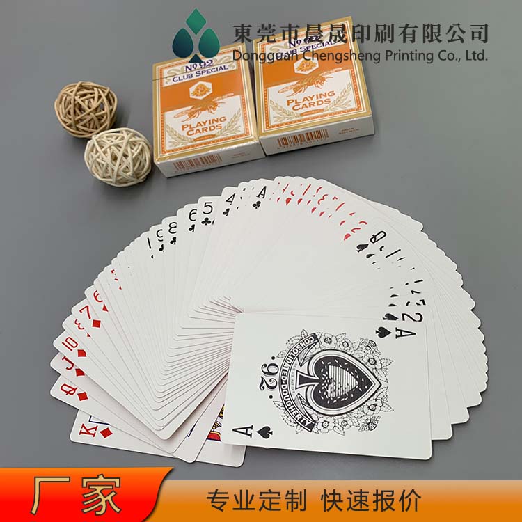 evv 扑克牌定做批发 老少皆宜 防伪防窥 工艺细致 易开扇
