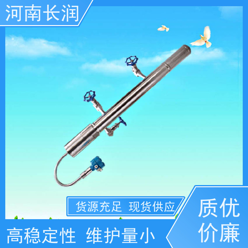 河 南长润 锅炉水位计 读数直观 测量准确 采取断层扫描技术