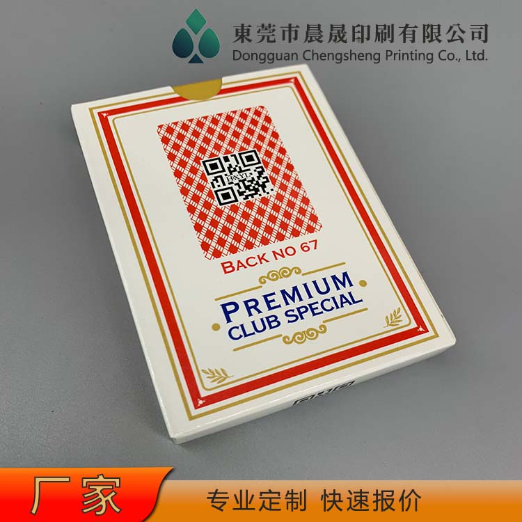 evv 扑克牌定做批发 专用尺寸 手感上佳 使用寿命长