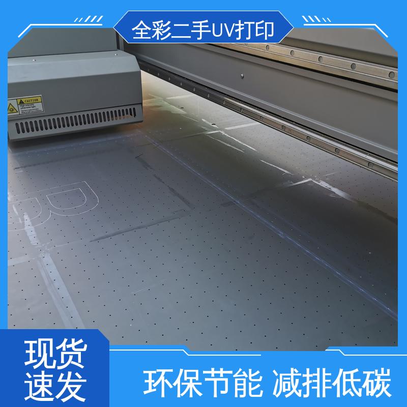  拓美二手uv打印机 噪音小 抗磨损 严选原材 品质放心