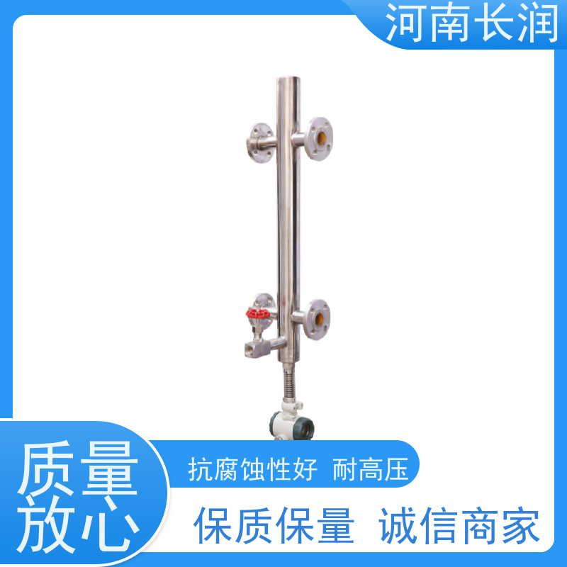 河 南长润 高压高温锅炉液位计 读数直观 测量准确 抗干扰能力强